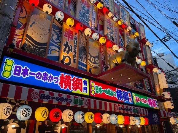 Colourful lanterns and theatrical signs on an Osaka building