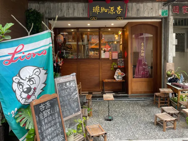 A small café entrance beside a colourful illustrated sign